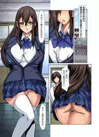 Gaticomi Vol. 91