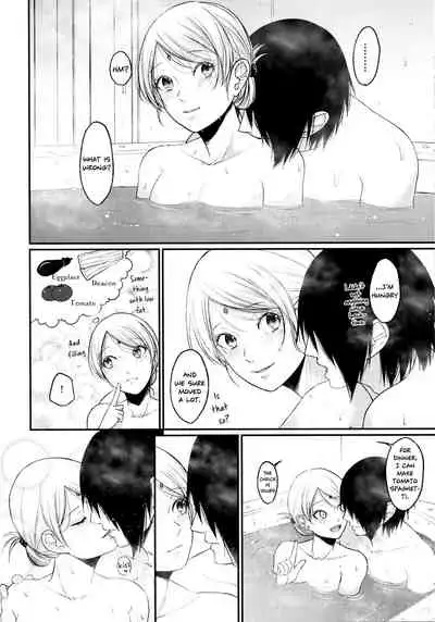 Let's play KAGE BUNSHIN!