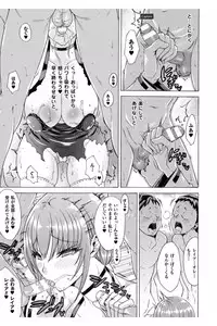 [Tokisana] Midara na Kajitsu no Kuroi Yuuwaku [Digital]