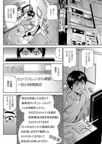 Men's Gold 2018-11 [Digital]