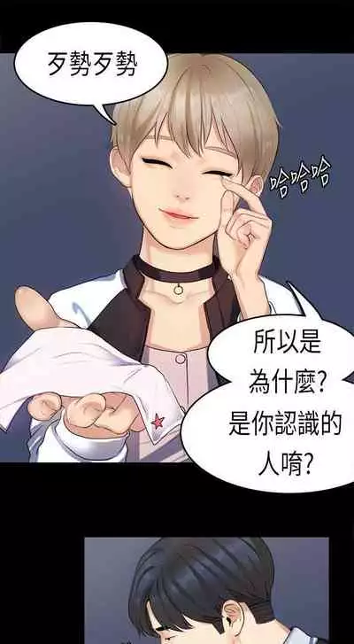 初戀症候群 1-30