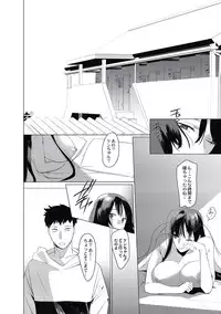 [Hontoku] Saotsuki Honey - My honey have a little men [Digital]