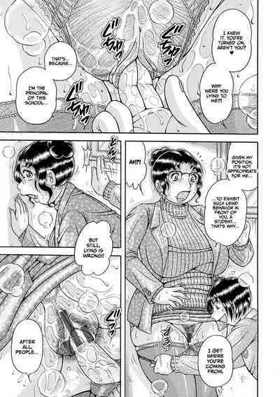 [Umino Sachi] Gakkou...