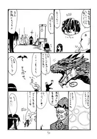 (C77) [King Revolver (Kikuta Kouji)] Copy bon Soushuuhen 3 (Various)