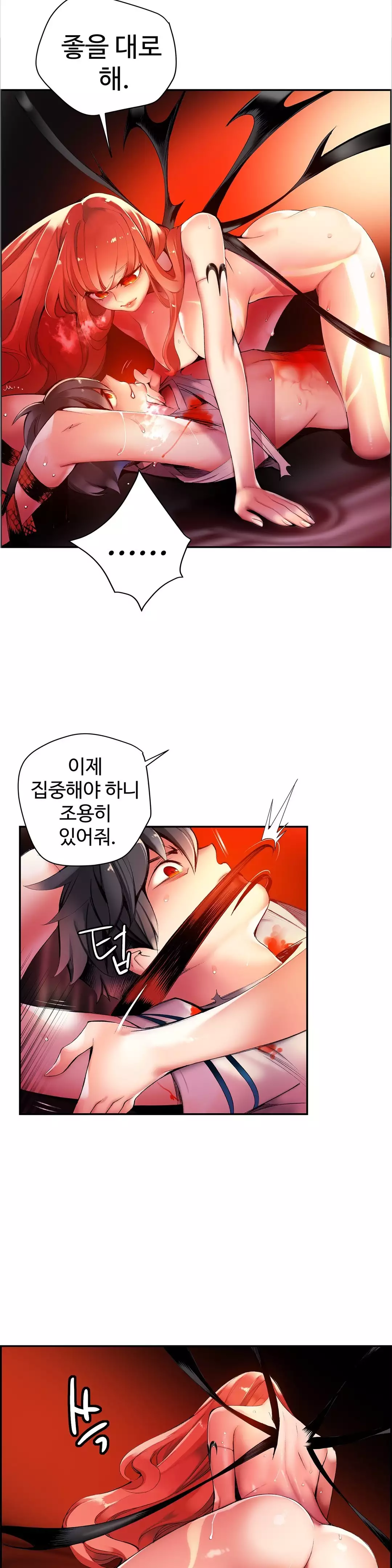 Lilith`s Cord Ch.0-38