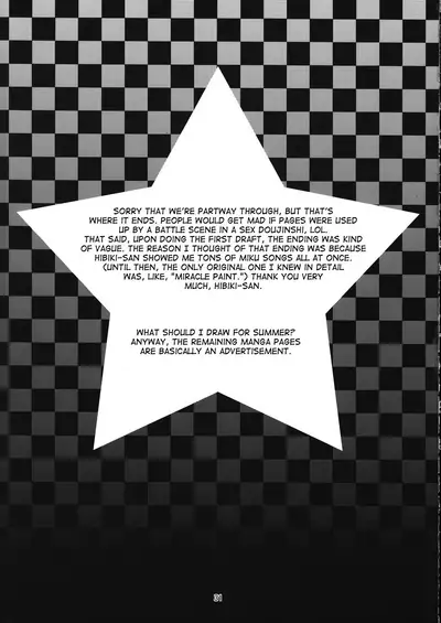 (C75) [Ruu Kikaku (Ruuen Rouga)] Violate [00] (VOCALOID) [English] [mysterymeat3]