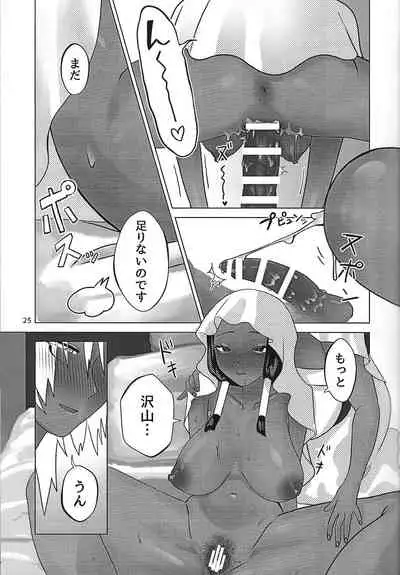 [Sumikingyo (Fudebako-ire)] Ane. Ane. Ane. (Yu-Gi-Oh!)