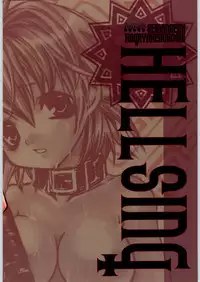 [Seinansei ni Kagayakeu Hoshi (Morino Papiko)] FINALE : rosso (Hellsing)