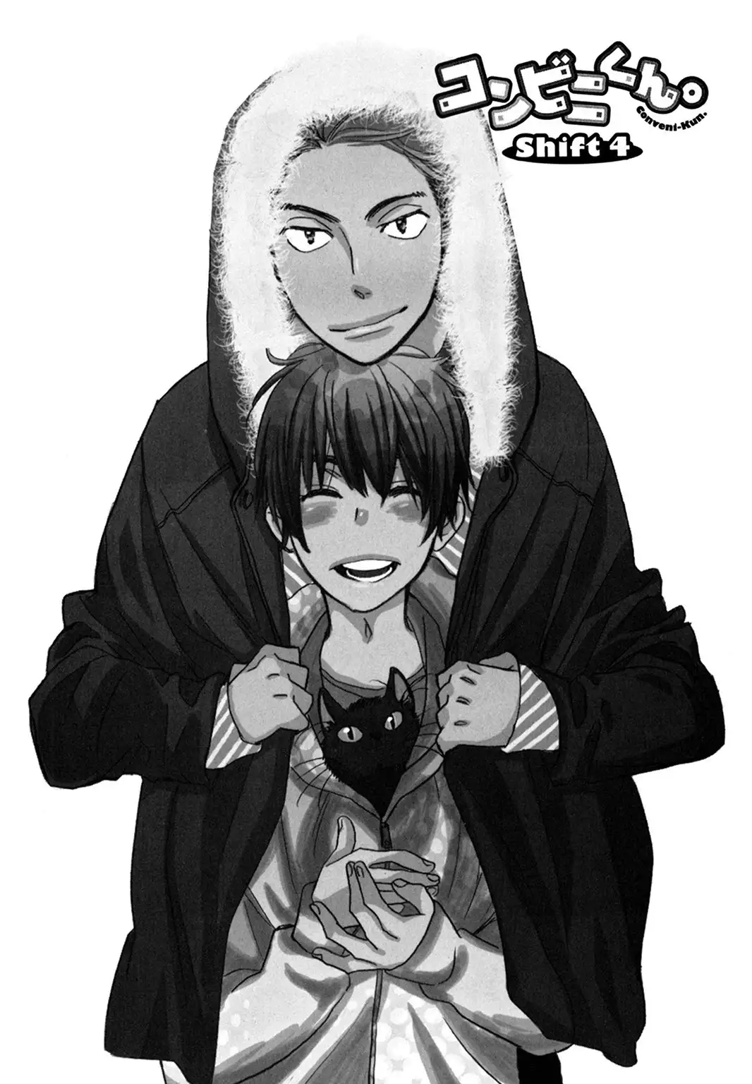 Konbini-kun. - Conveni-kun.