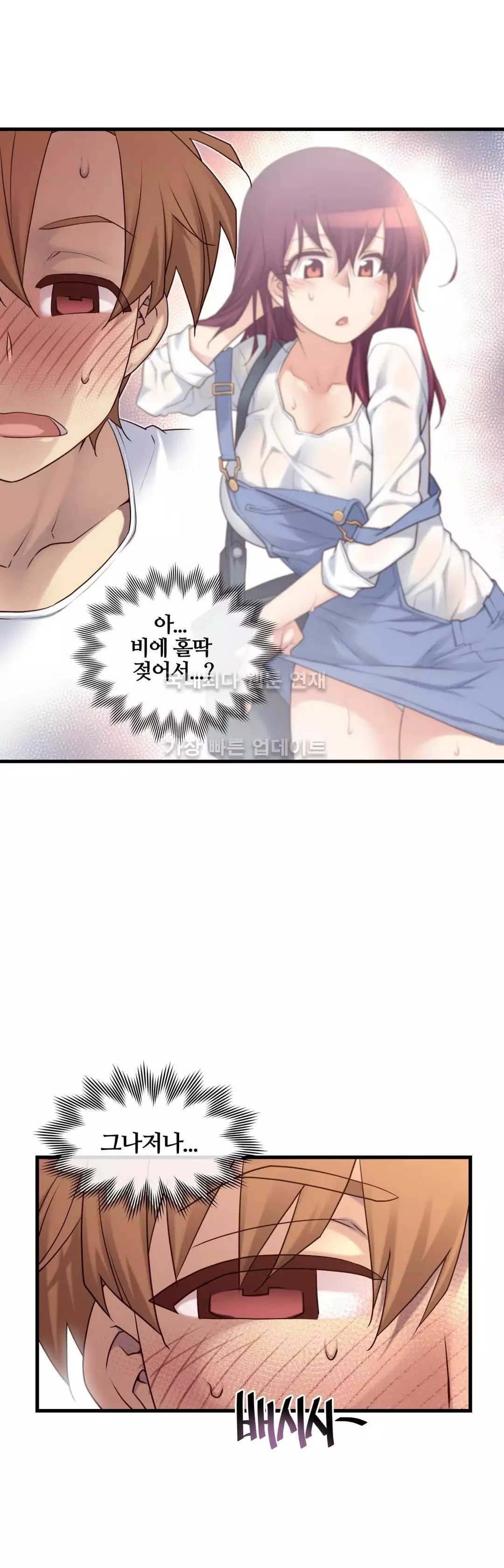 Master in My Dreams Ch.90-129