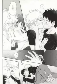 [Ultimate Drug D-side] やさしくシないで (Ookiku Furikabutte)