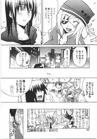 [Mutsuki Nozomi] Gantai Tenshi