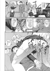 [Dakouin Saburou] 2 Nen F Gumi Zenin Seikou