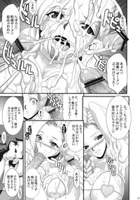 (COMIC1☆3) [Youkai Tamanokoshi (CHIRO)] SANCHO SHOW (Dragon Quest V)