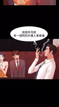 [Black October] Looser Ch.1~14 [Chinese]中文