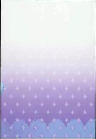 (C93) [Komaruya (Komaru)] Dragon Route R [Chinese] [GABA汉化组]