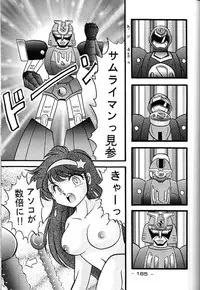 [Kacchu Musume (Various)] Girochin Daitouryou (Various)