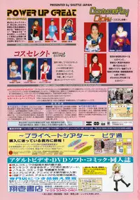 Comic Megastore 2001-06