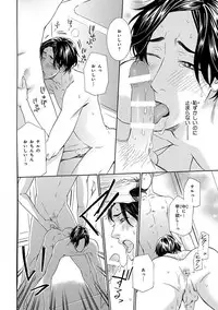 [Anthology] Pink Gold 4