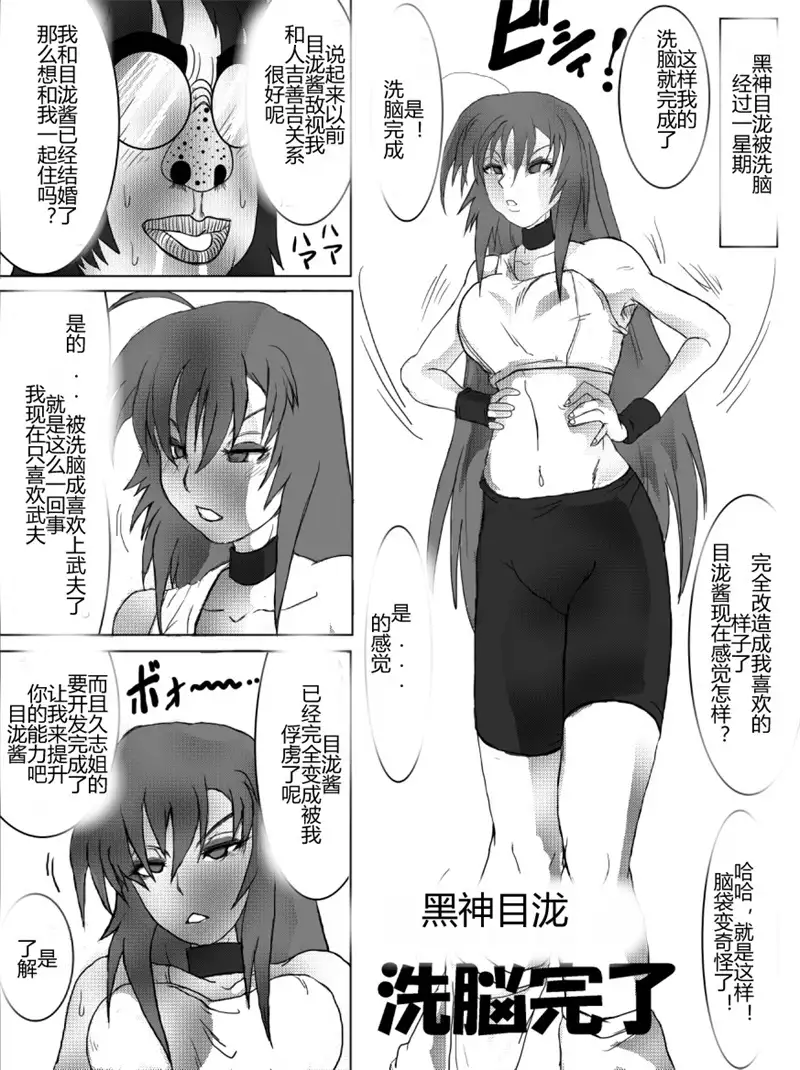 Sennou Kyouikushitsu ~Soushuuhen Vol. 01~