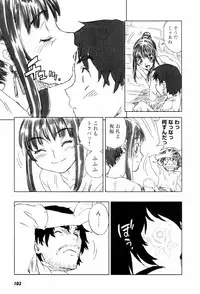 [Zerry Fujio] Come Together