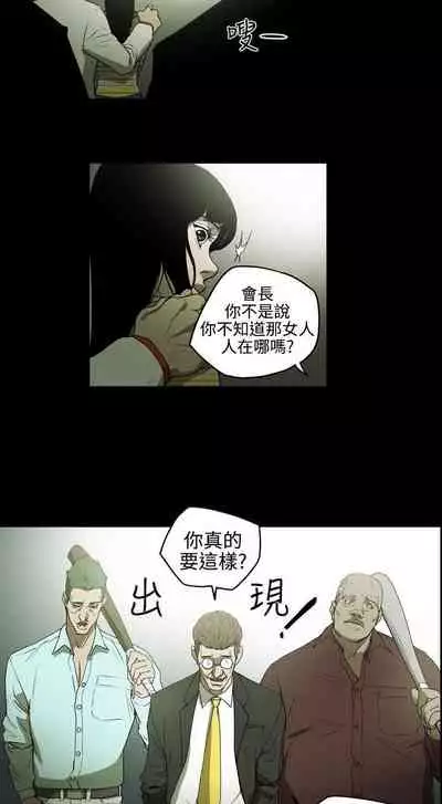 ACE:禁斷的詐欺之夜 1-66