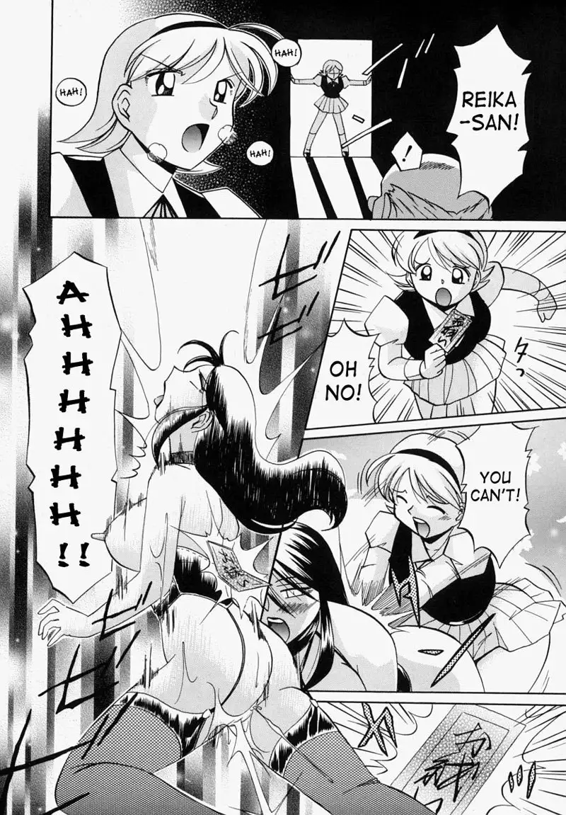 An Adoptive Father8 - Exorcist Reika2