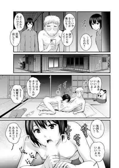 Meshibe no Sakihokoru Shima de Ch. 1-17