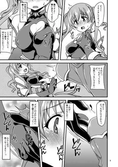 Tsumugi Make Heroine Move!!