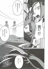 (C88) [Shin Daiginjo (Kyouka)] Shokukan Otome (Sengoku Otome)