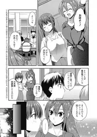 Web Manga Bangaichi Vol. 27