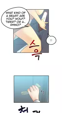 My Office Ch.1-41 (English) (Ongoing)