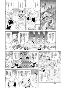 COMIC Megastore 2010-10