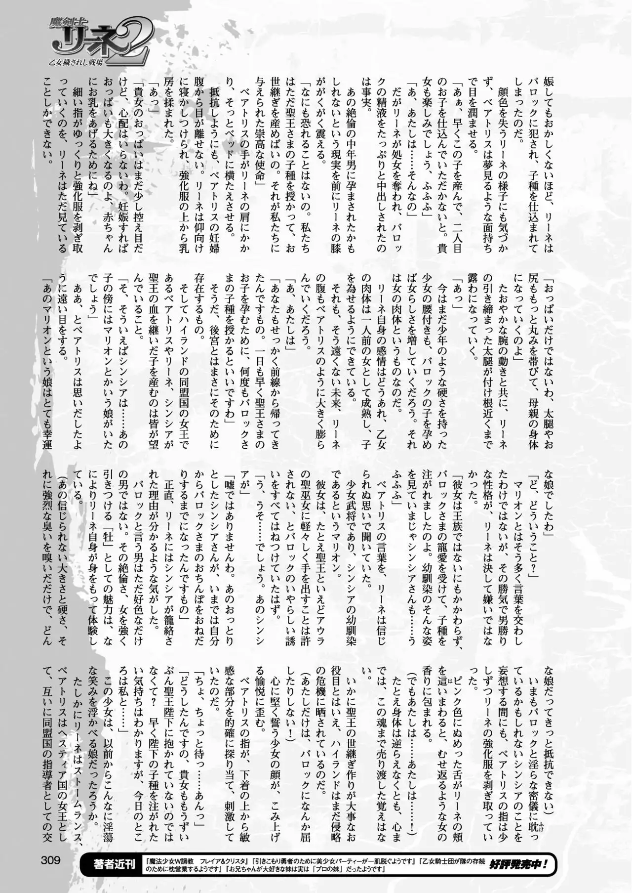 2D Dream Magazine 2017-10 Vol. 96