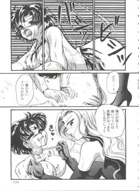 [Anthology] From the Moon 3 (Bishoujo Senshi Sailor Moon)