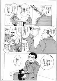 (C65) [Toko-ya (HEIZO, Kitoen)] Taisatyui (Fullmetal Alchemist)