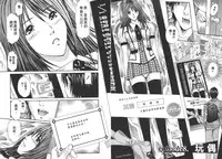 [Adachi Takumi] Yokujou Fetishism | 慾情女神的渴望 [Chinese]