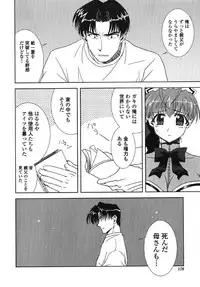 [Kyuubi(108)] Made In Maid