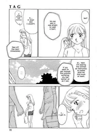 [Suehirogari] TAG [English] [Decensored]