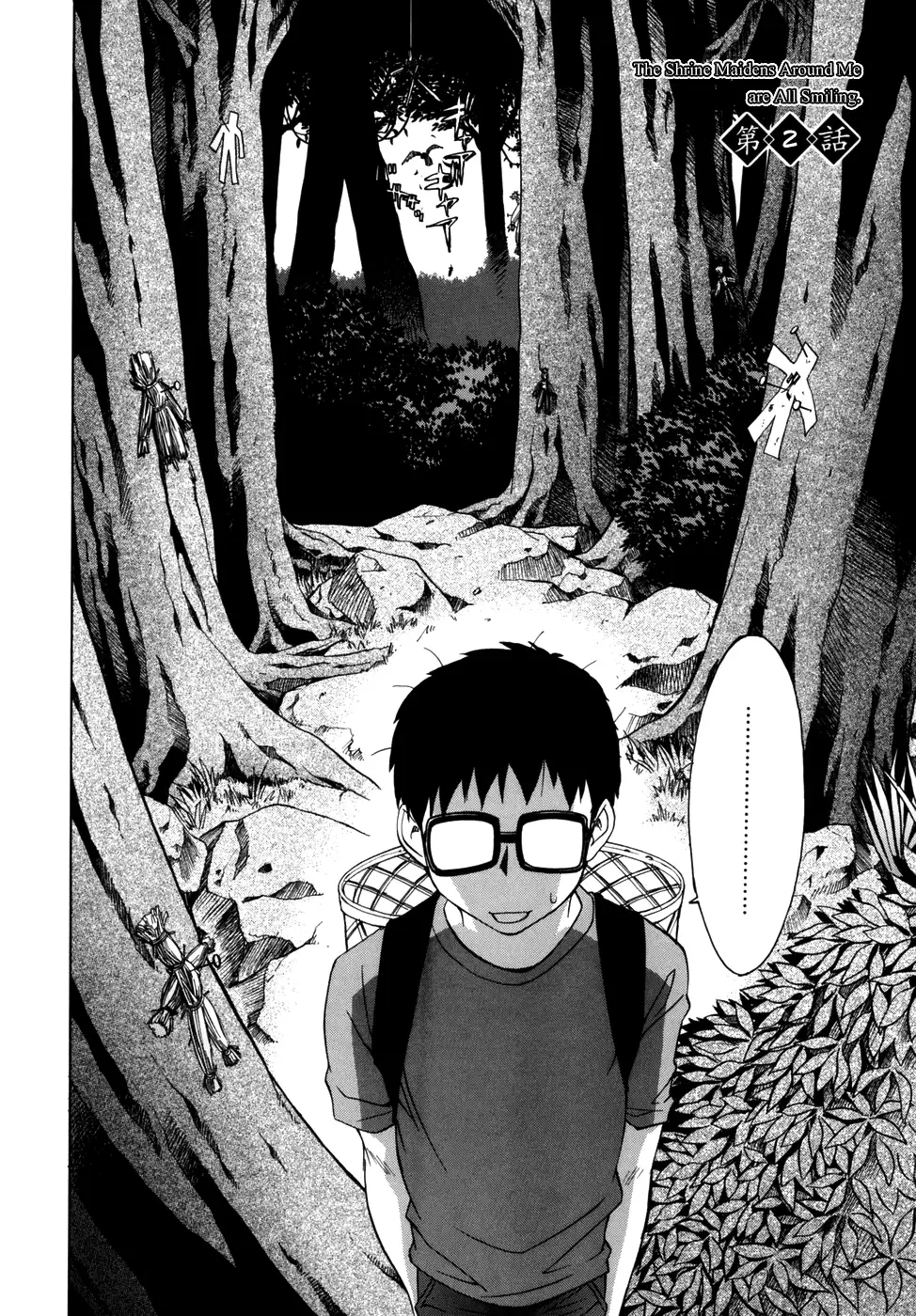 Tonari no Miko-san wa Minna Warau Ch.1-6