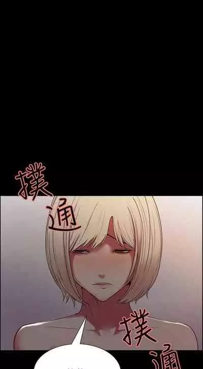 【周二连载】室友招募中（作者：Serious） 第1~17话