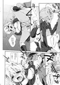 (C82) [Nama Cream Biyori (Nanase Meruchi)] Gakusei ver. (Fate/stay night)