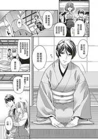 [Hiyoshi Hana] Amadeus ~Juugoya~ (COMIC ExE 10) [Chinese] [天鹅之恋] [Digital]