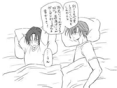 Changed into a Girl, with My Best Friend