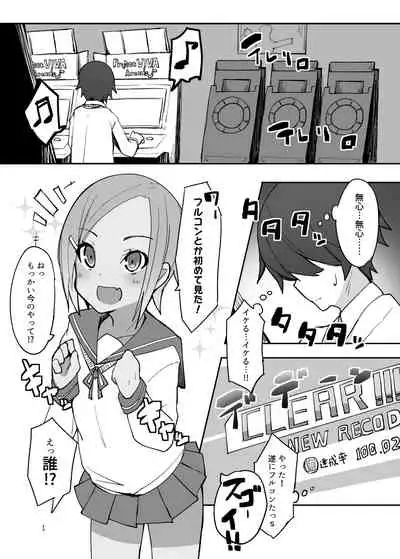 [Rabbit's Foot (maze*)] Sweet Sweet Lolipop