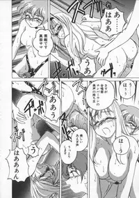 [Wanyanaguda] BOY SOPRANO