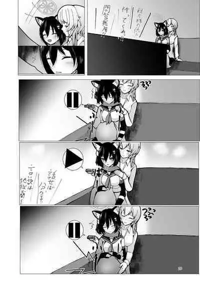 [Magical Kagechousukashi (Kagechosukashi,)] Izuba to Sannin, Totsuki Tooka. (Blue Archive) [Digital]