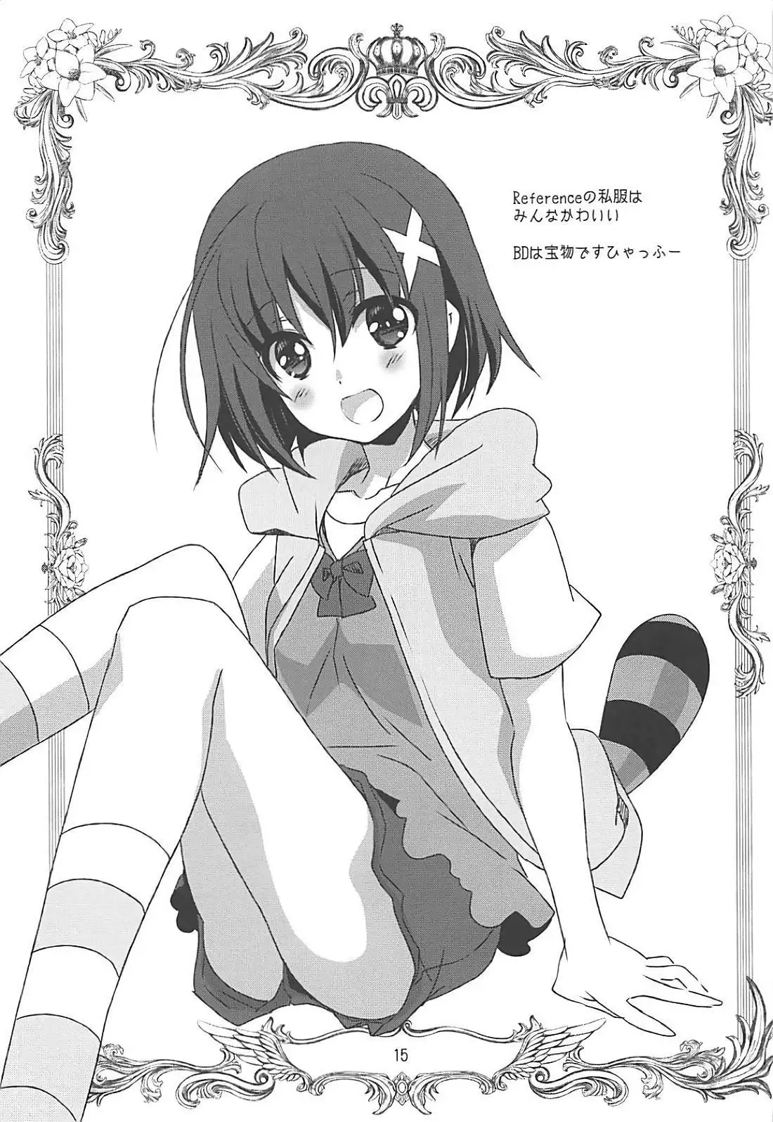 Mahou Shoujo Magical SEED Cadere