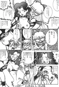 Moon World (Sailor Moon)