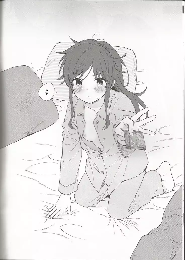 Chiba Selection Hozonban